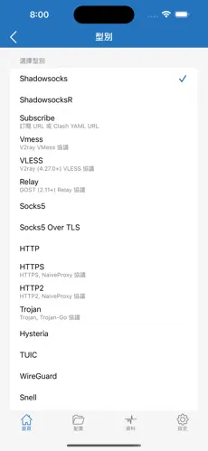 飞兔云梯子官网android下载效果预览图